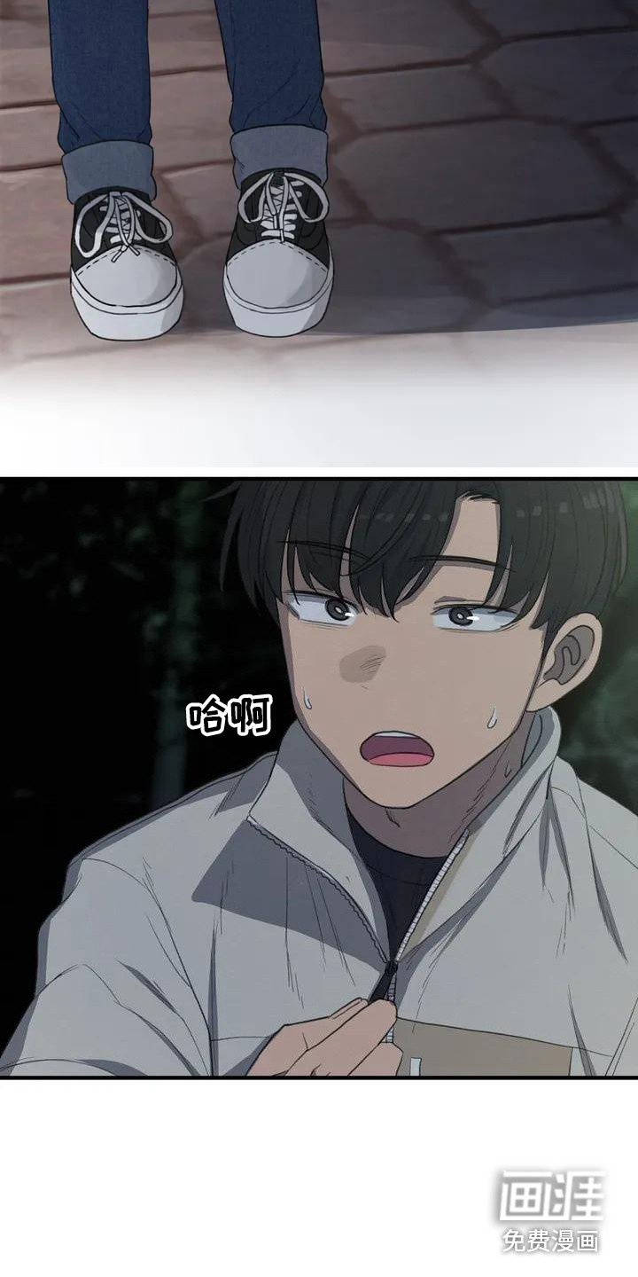 第28章：公园