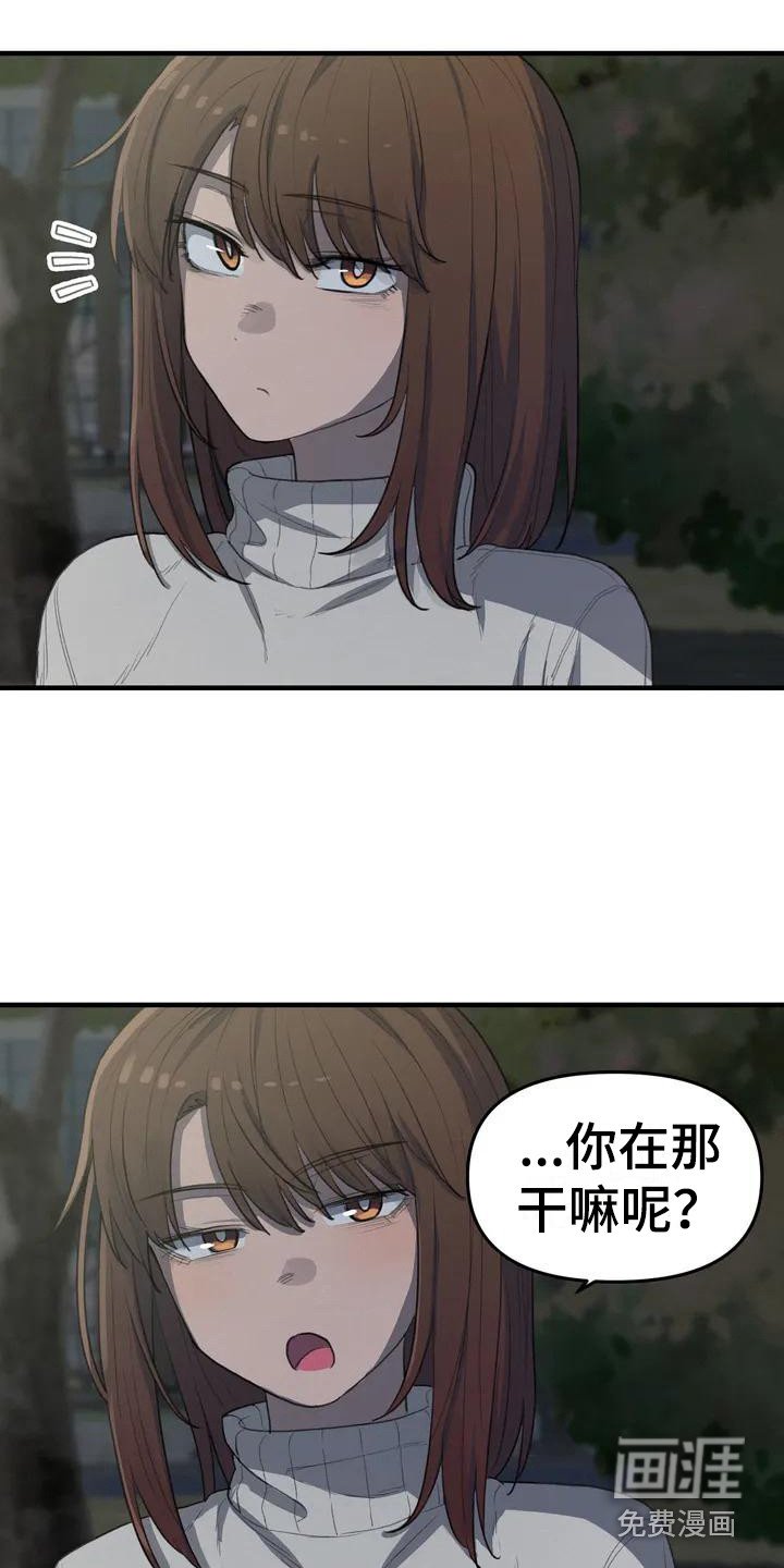 第28章：公园