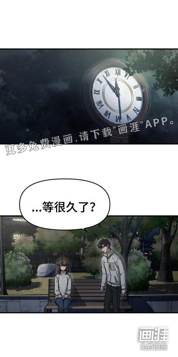 第29章：你好看