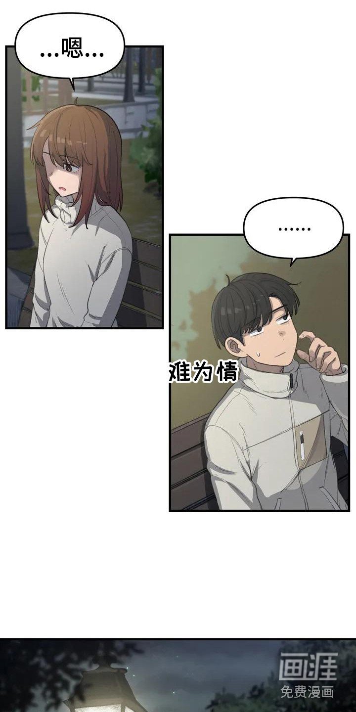 第29章：你好看