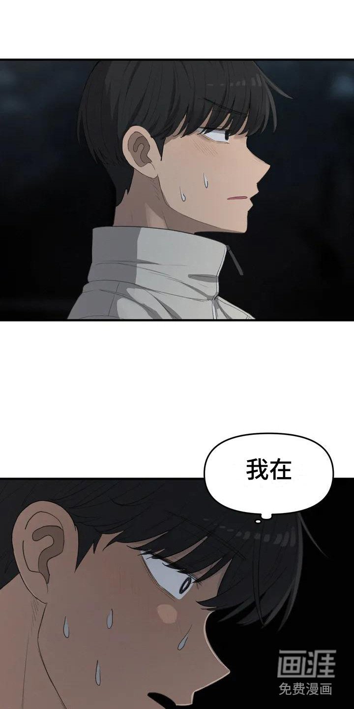 第29章：你好看
