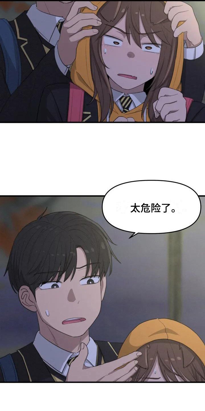 第3章：汪汪叫