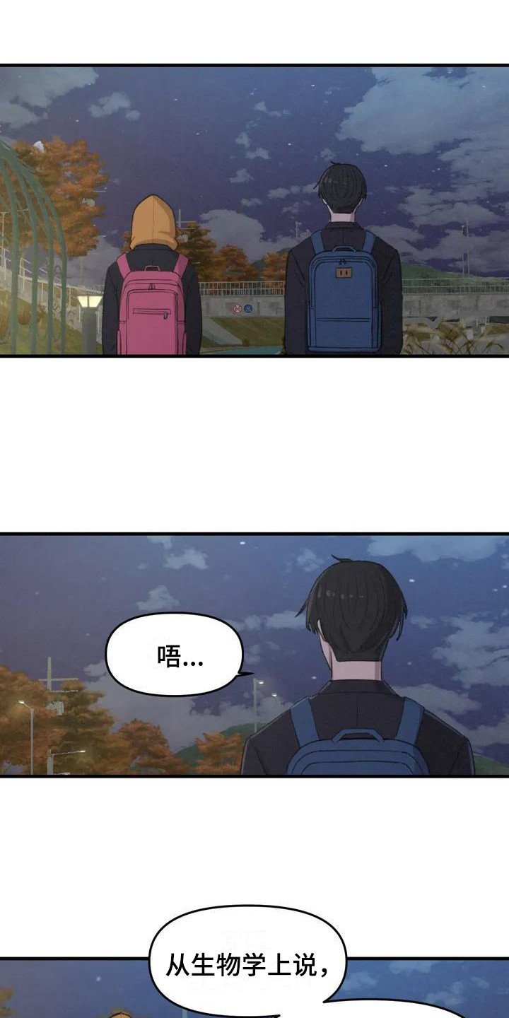 第3章：汪汪叫