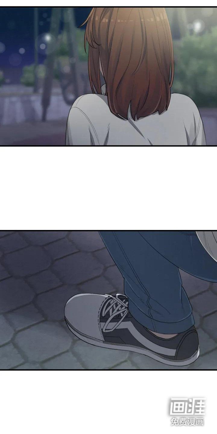 第30章：牵手