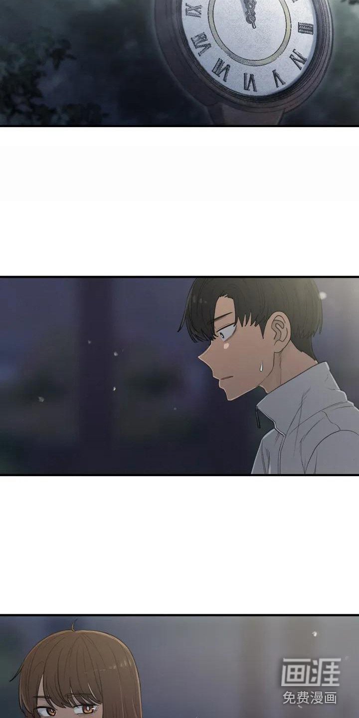 第30章：牵手