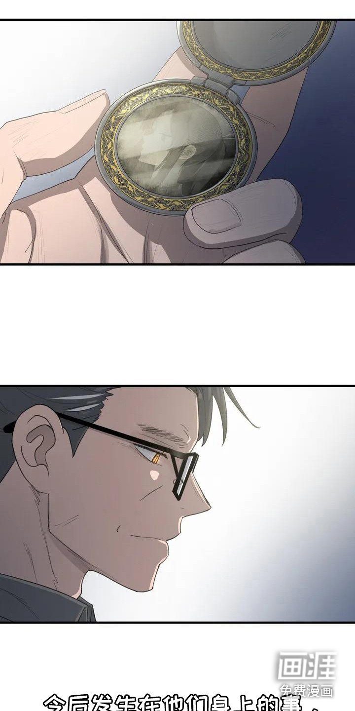 第30章：牵手