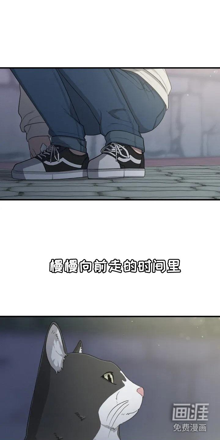 第30章：牵手