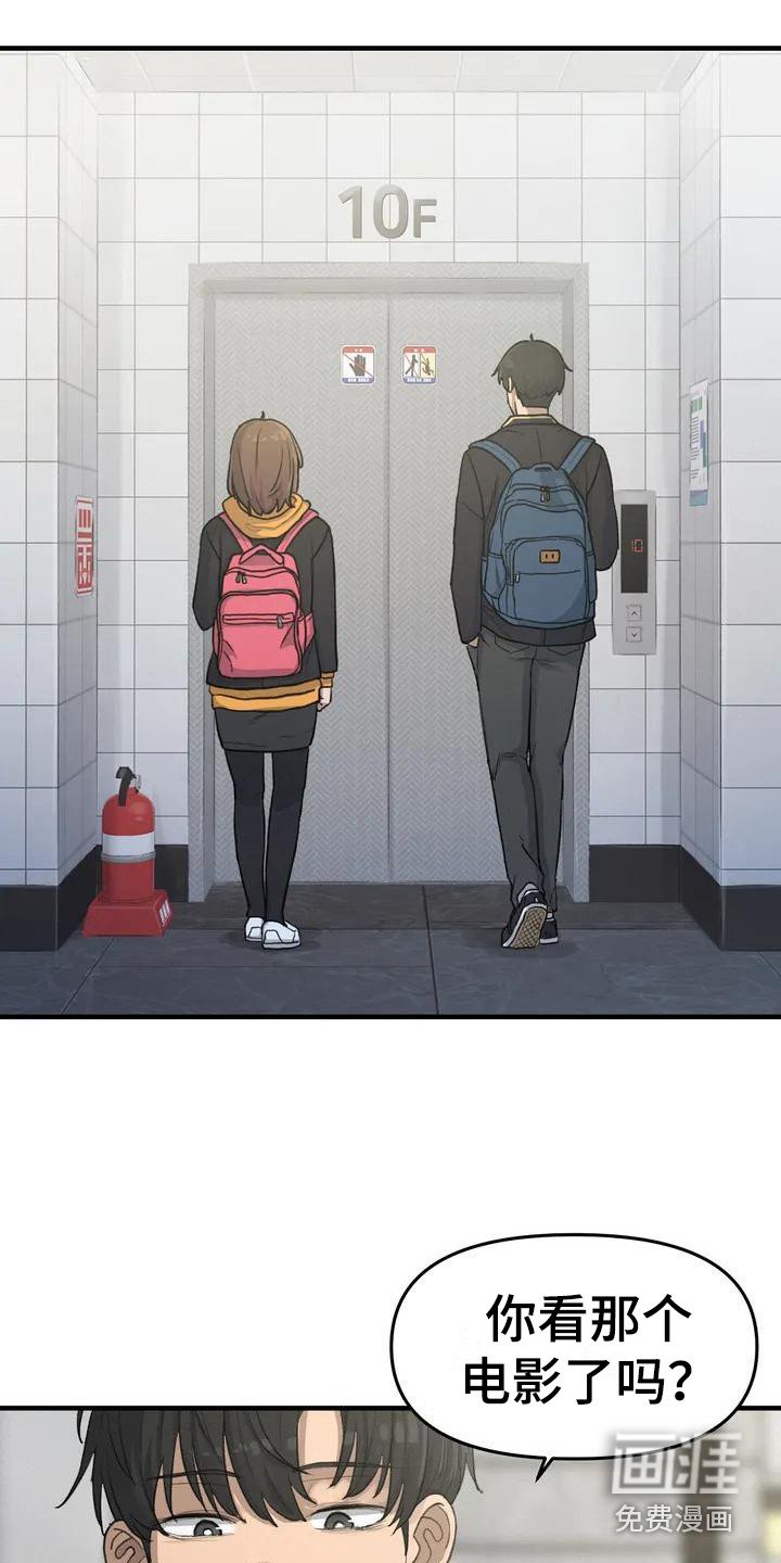 第31章：新的开始