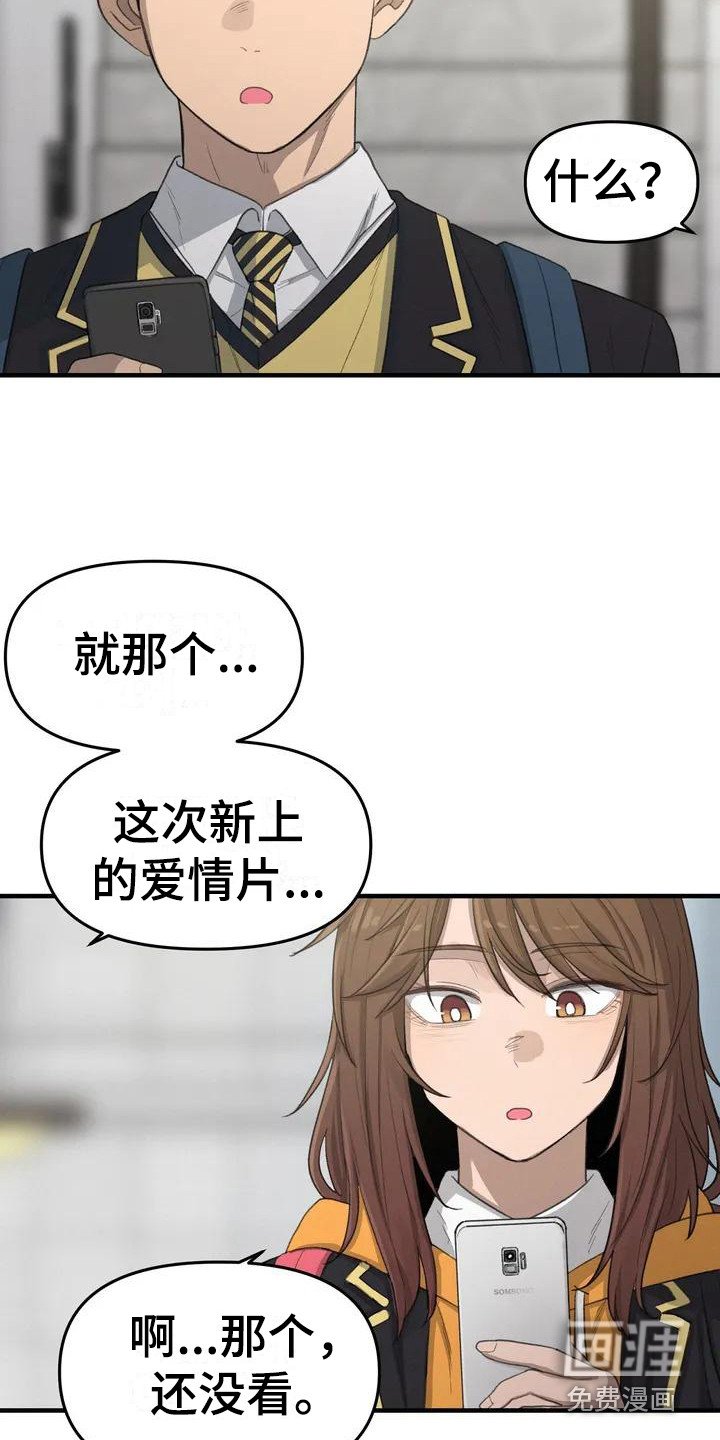 第31章：新的开始