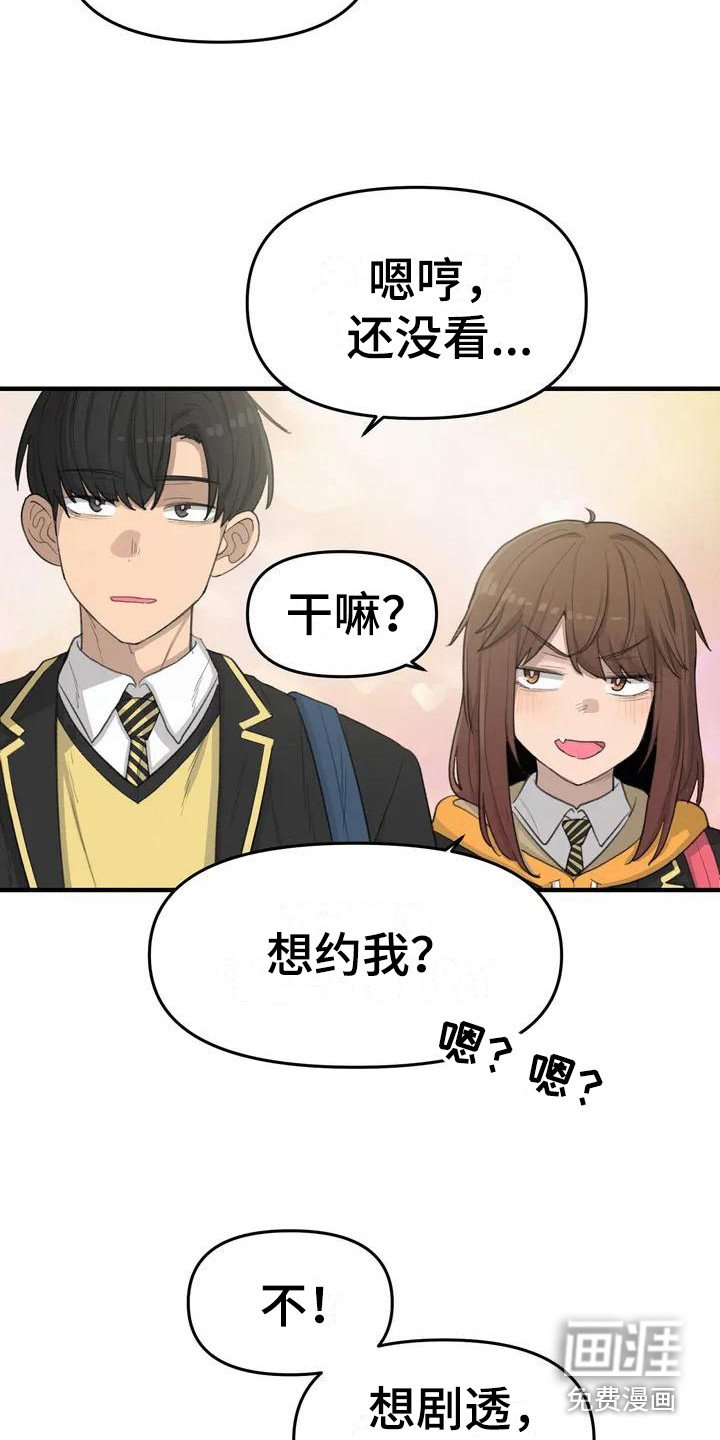 第31章：新的开始