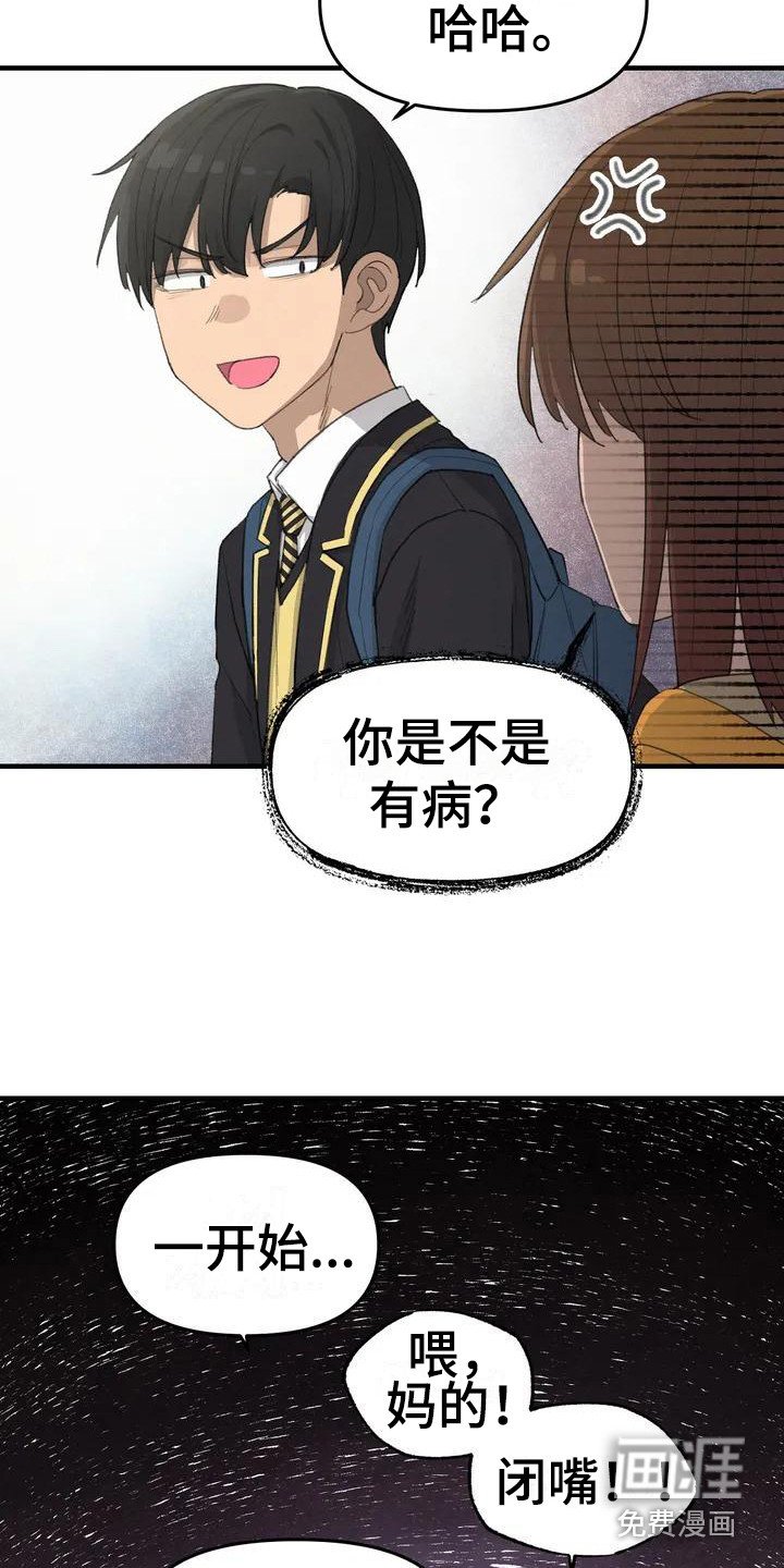 第31章：新的开始