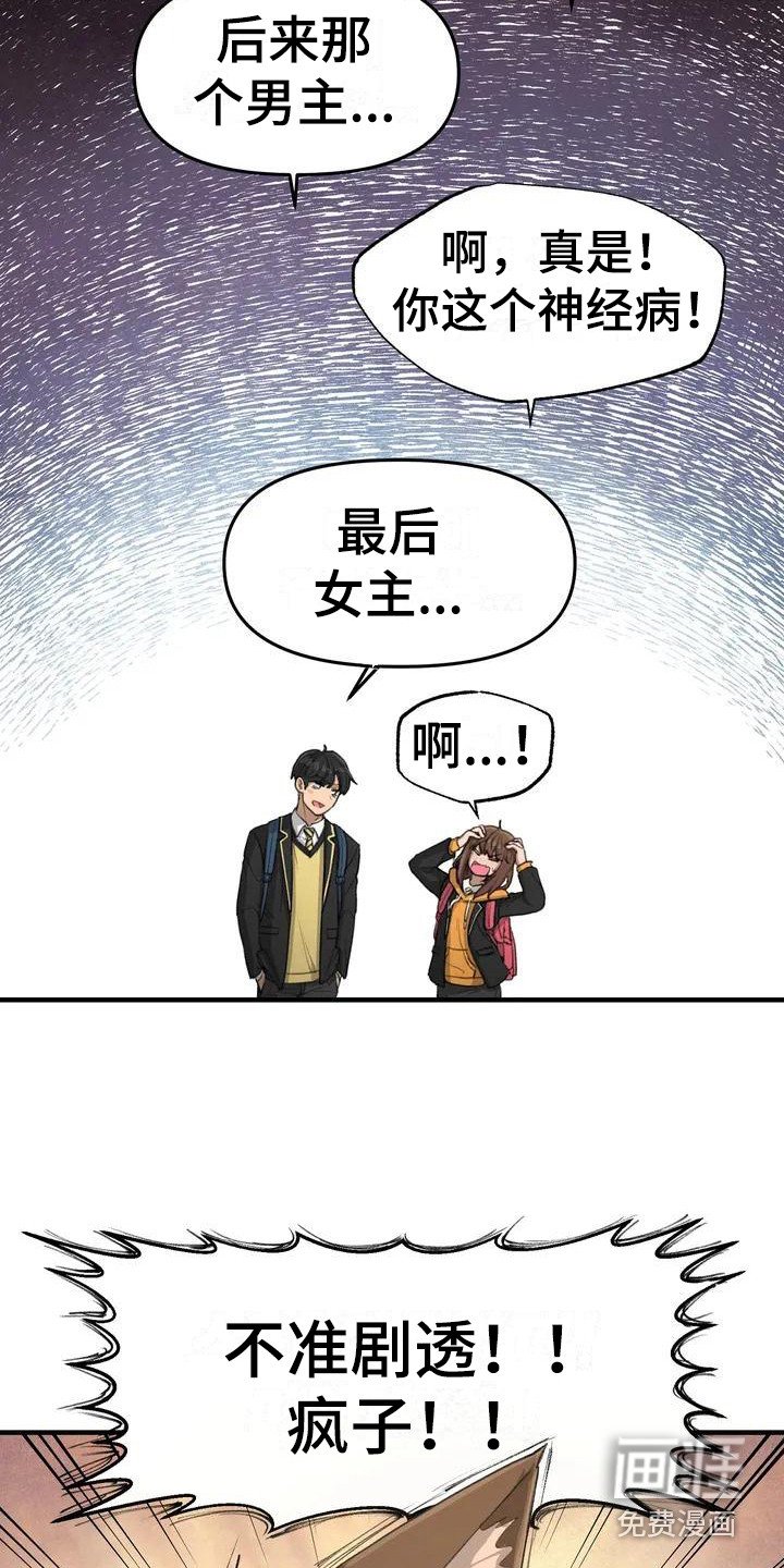 第31章：新的开始