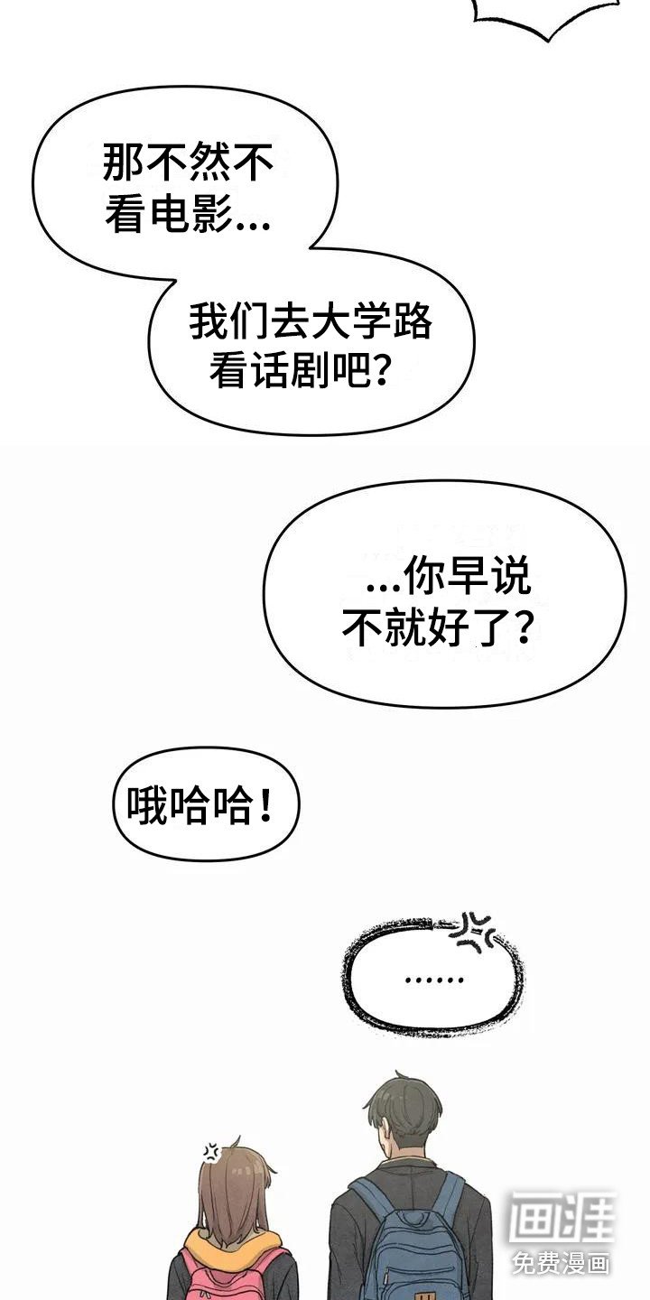 第31章：新的开始