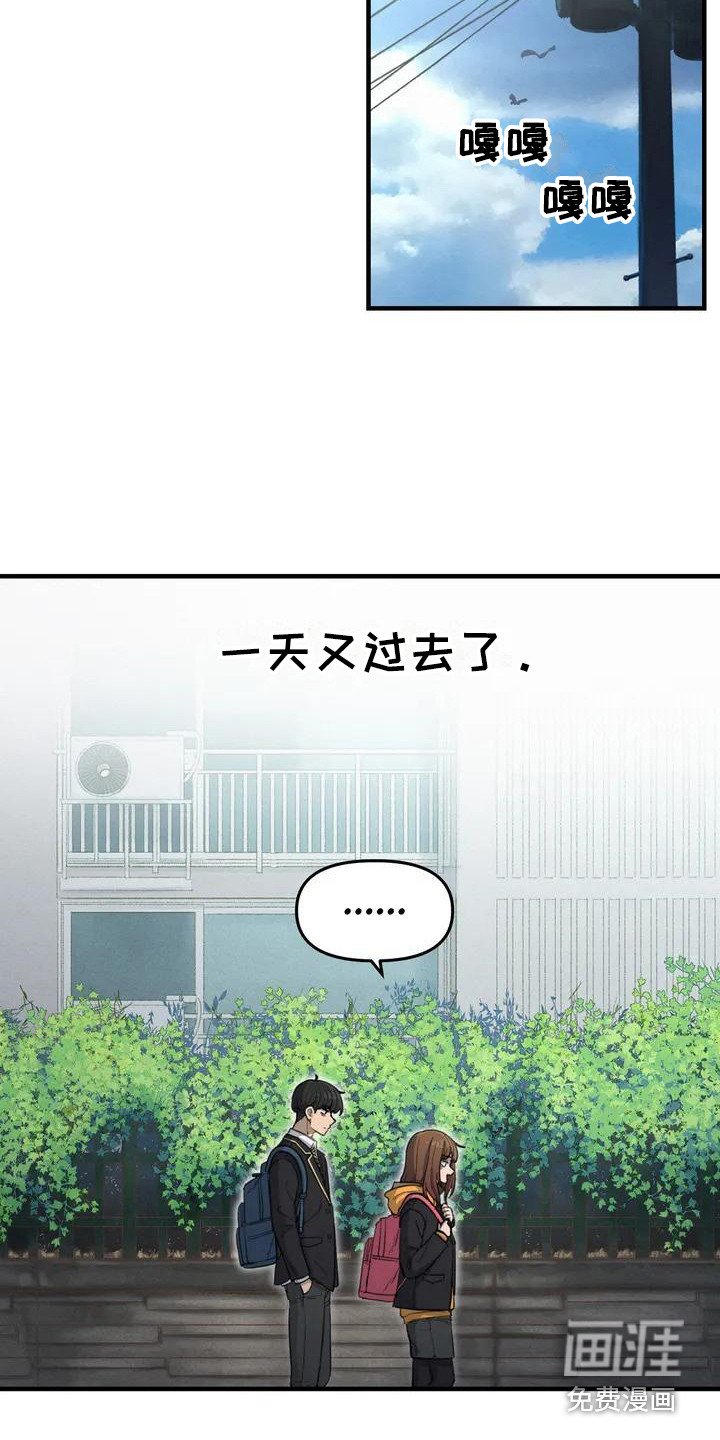 第31章：新的开始