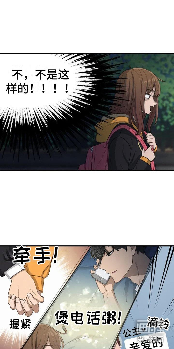 第31章：新的开始