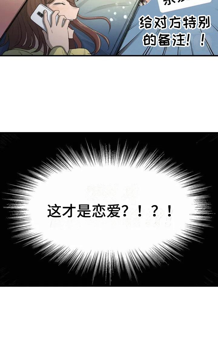 第31章：新的开始