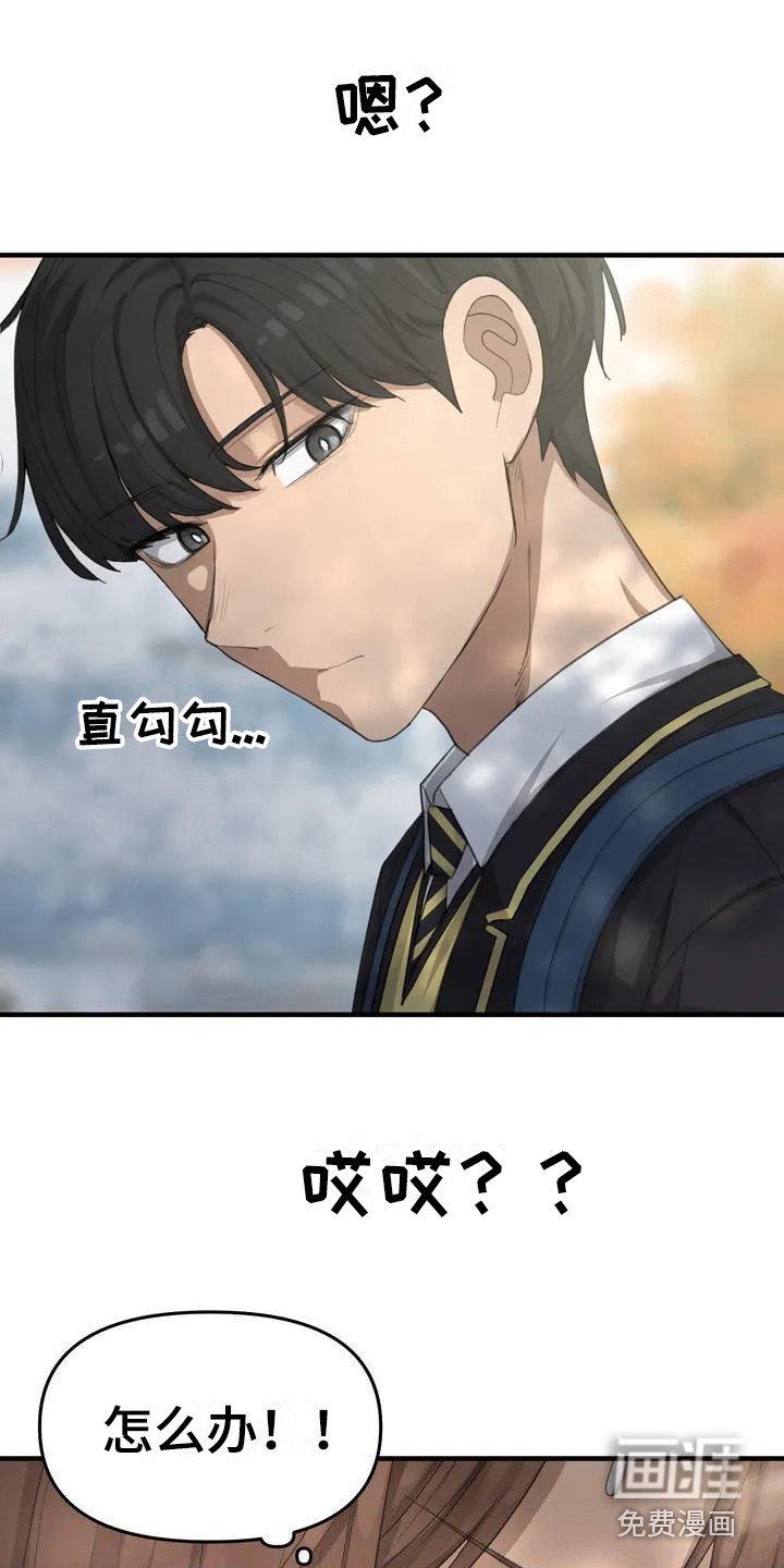 第32章：毫无进展