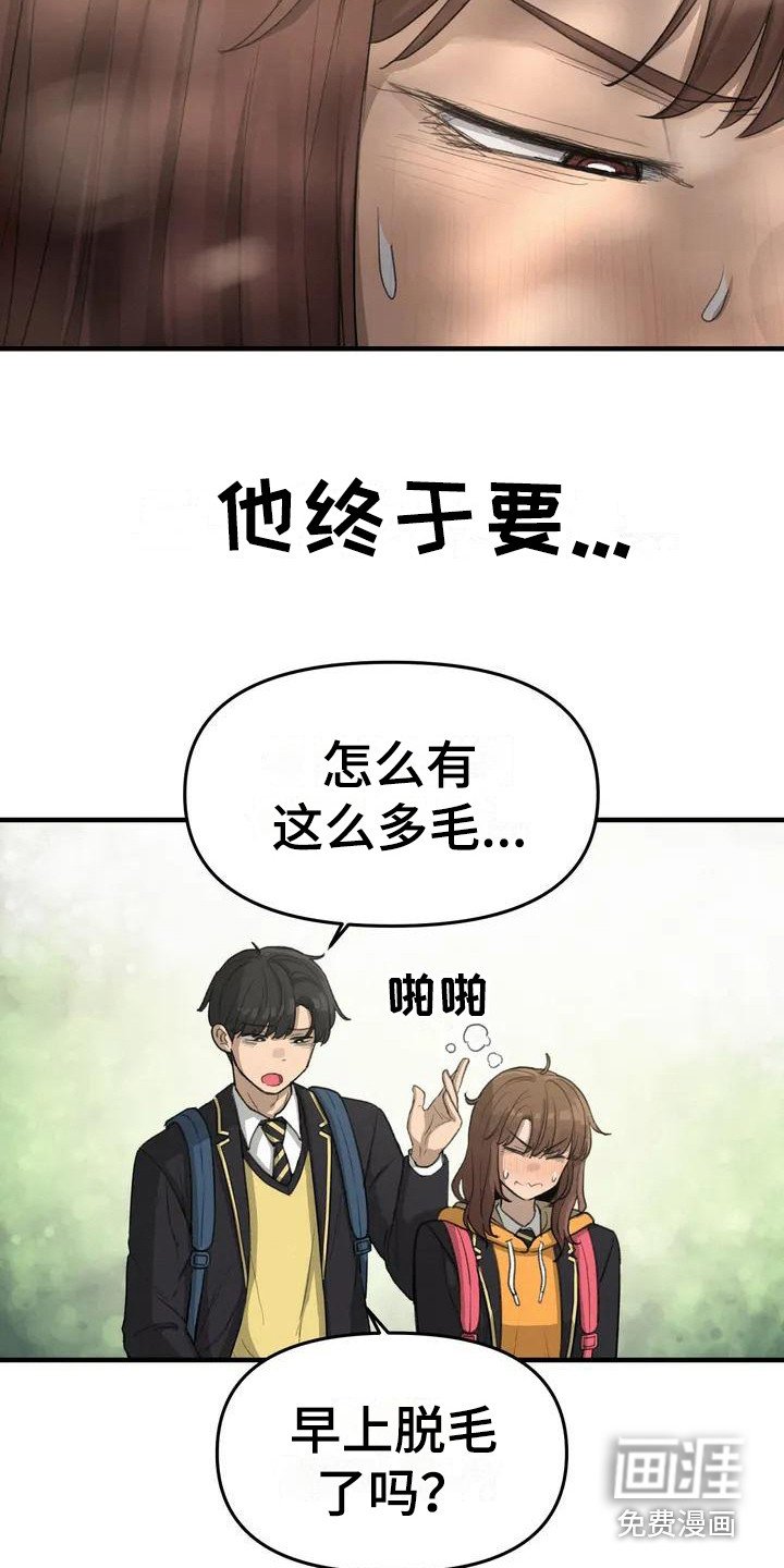 第32章：毫无进展