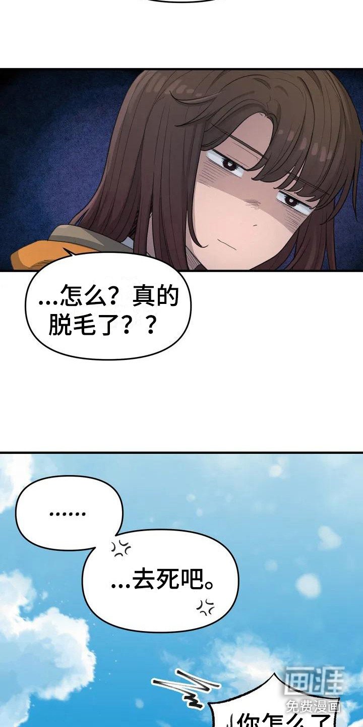 第32章：毫无进展