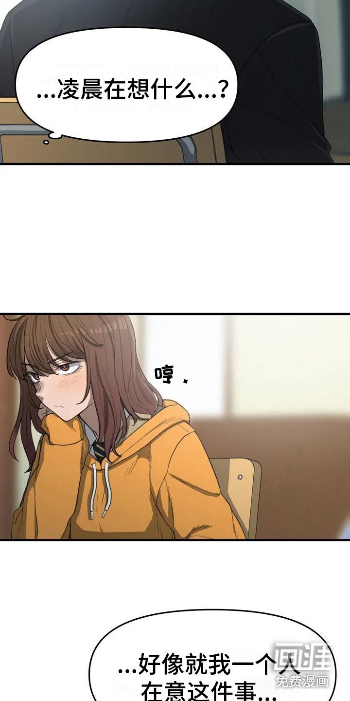 第32章：毫无进展