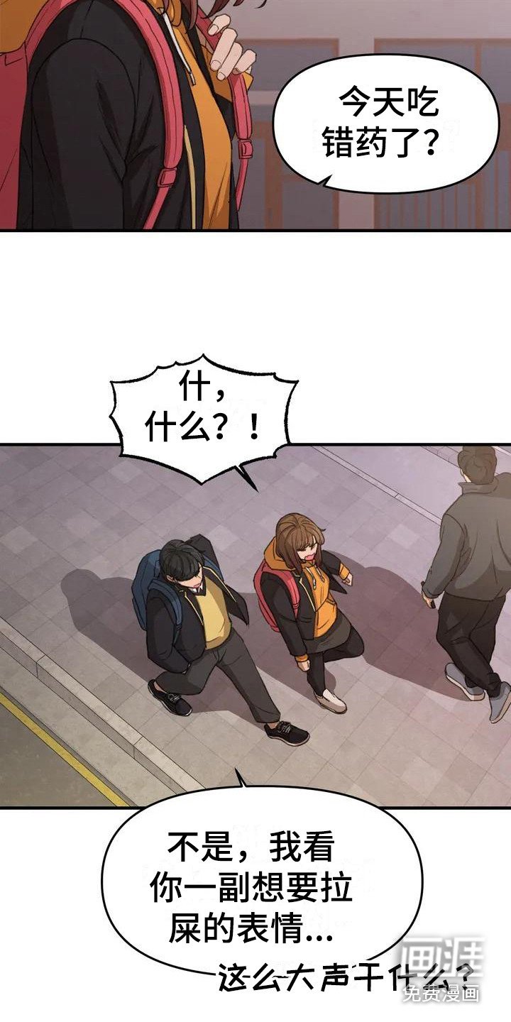 第32章：毫无进展