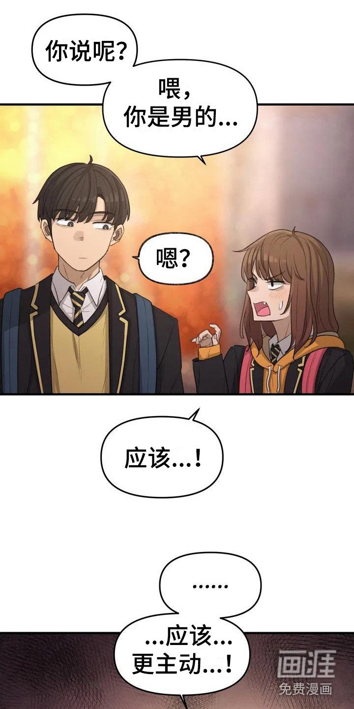 第32章：毫无进展