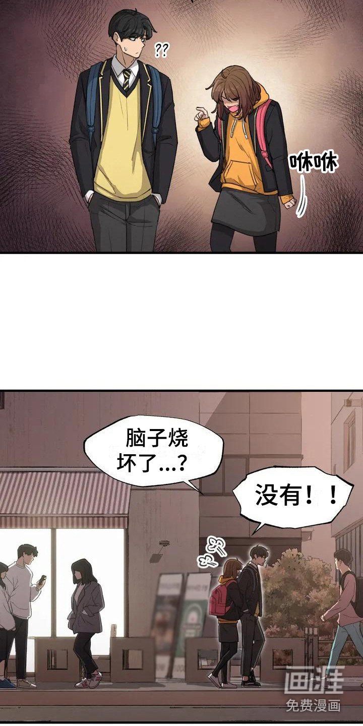 第32章：毫无进展