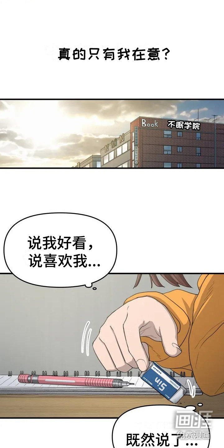 第32章：毫无进展