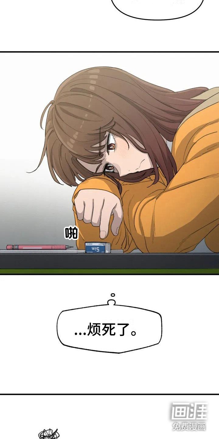 第32章：毫无进展