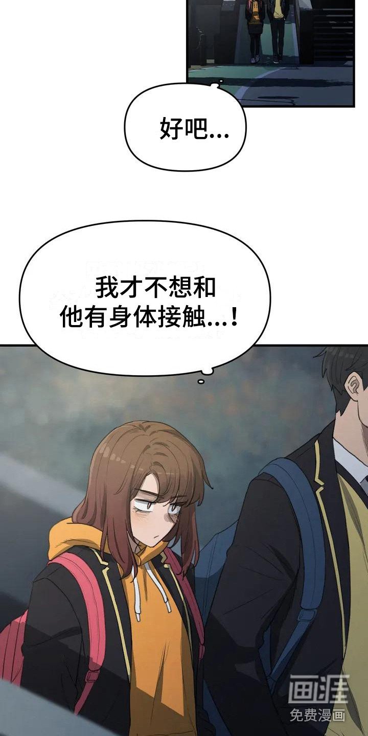 第33章：开心就好