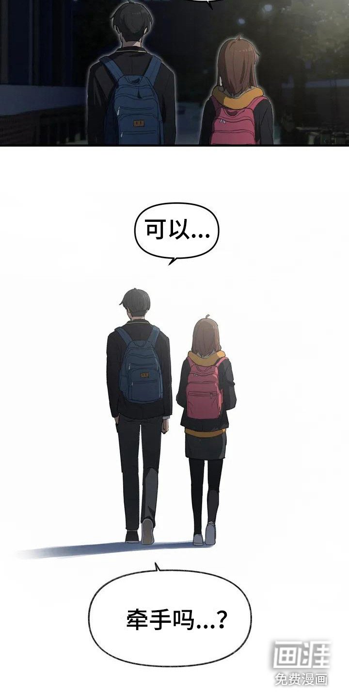 第33章：开心就好