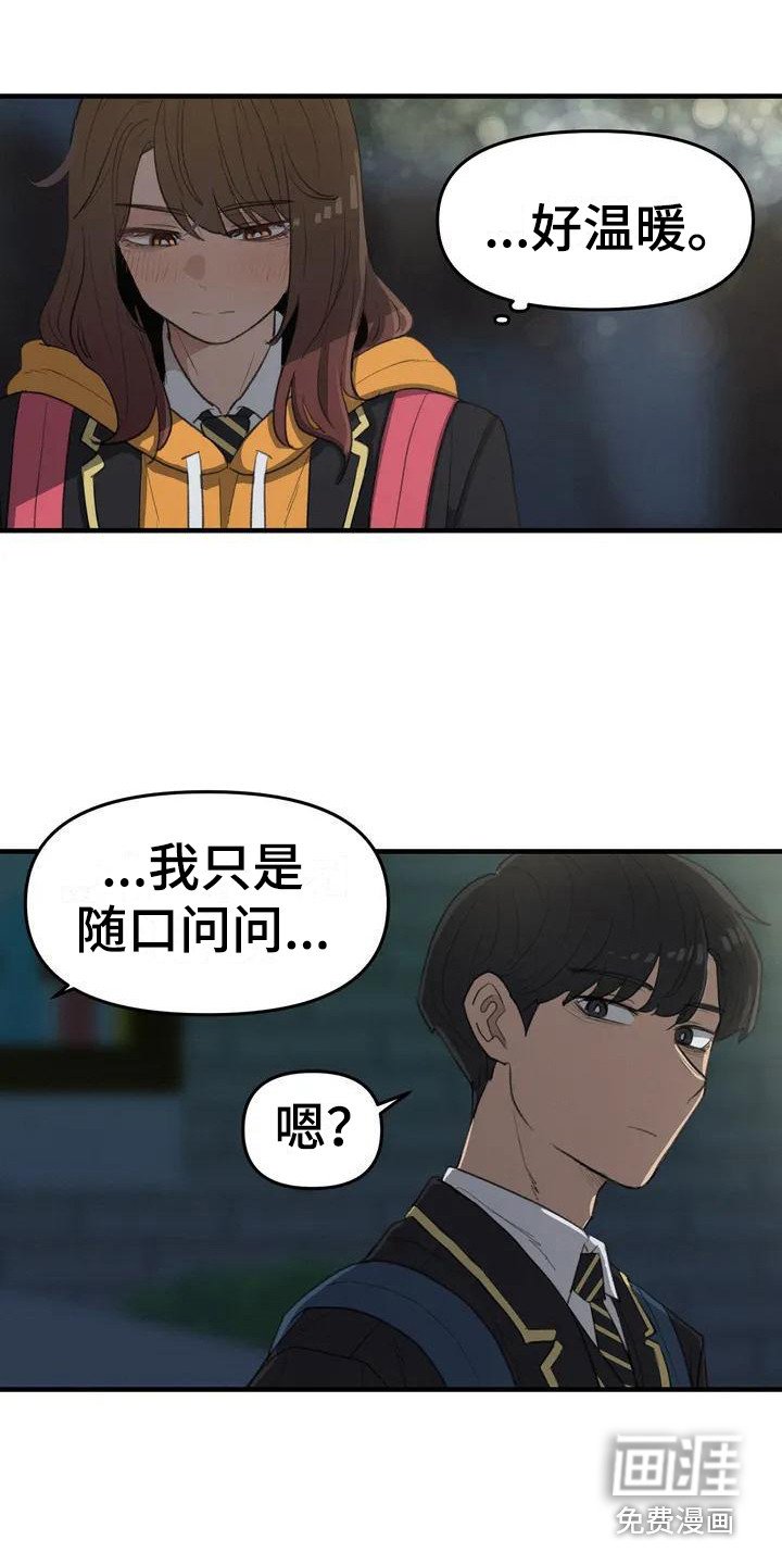 第33章：开心就好