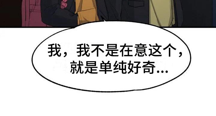 第33章：开心就好