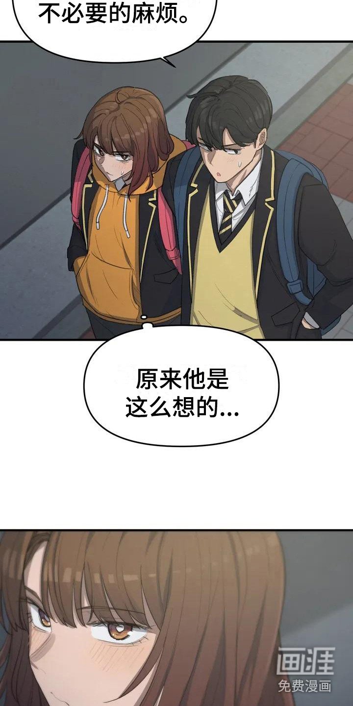 第33章：开心就好