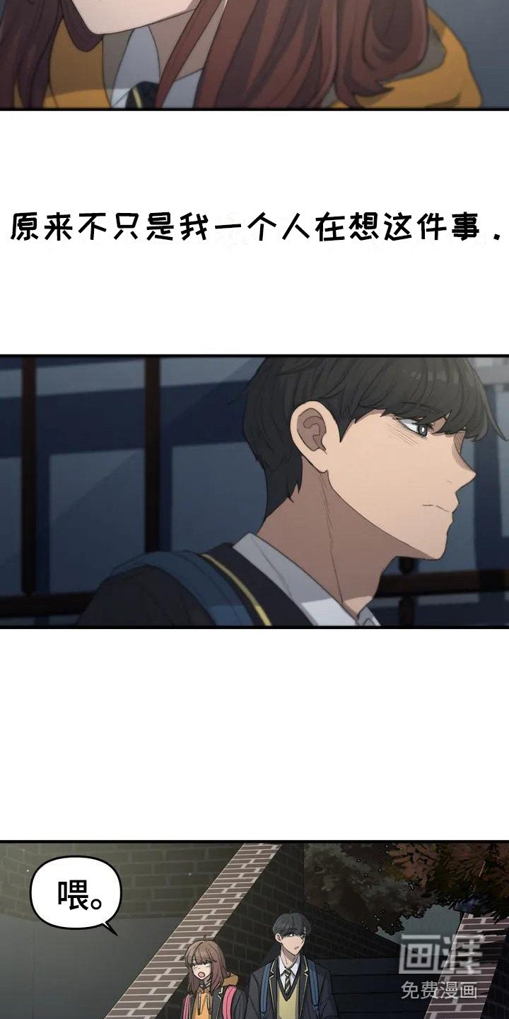 第33章：开心就好