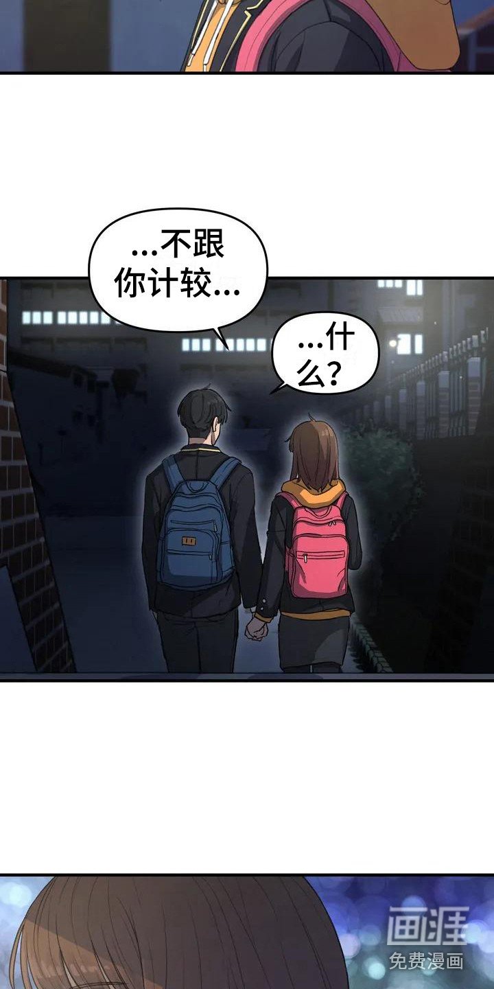 第33章：开心就好