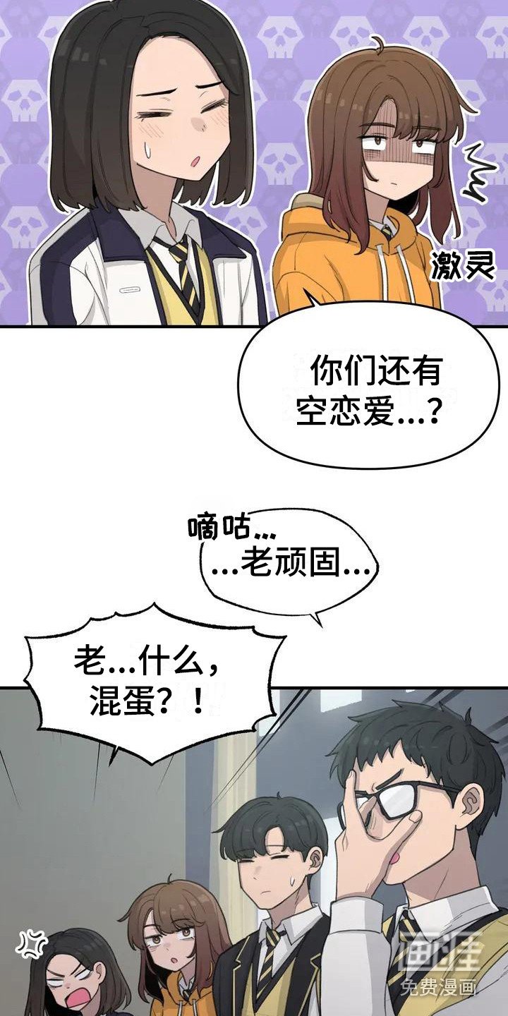 第34章：放心不下