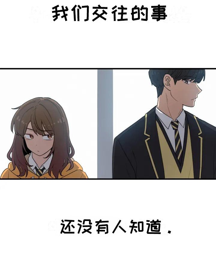 第34章：放心不下