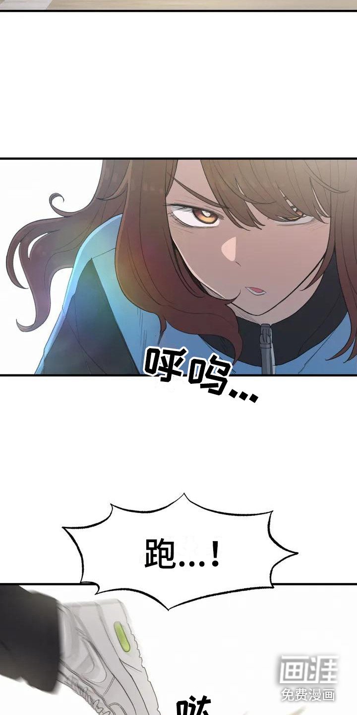 第34章：放心不下