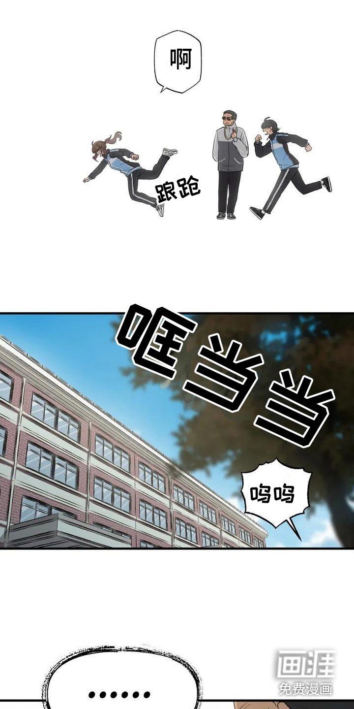 第34章：放心不下