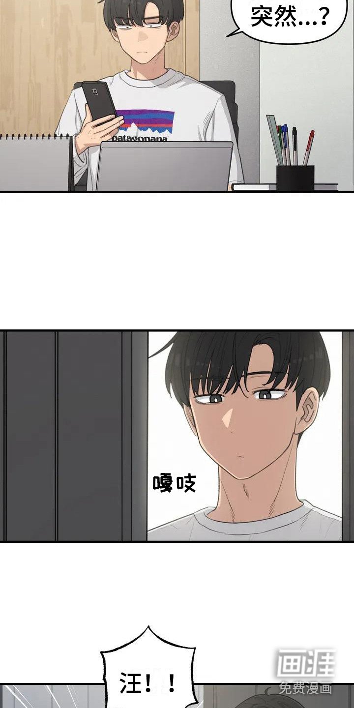 第35章：需要变化
