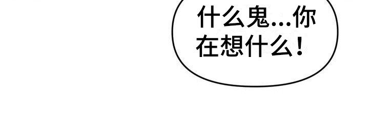 第36章：散步