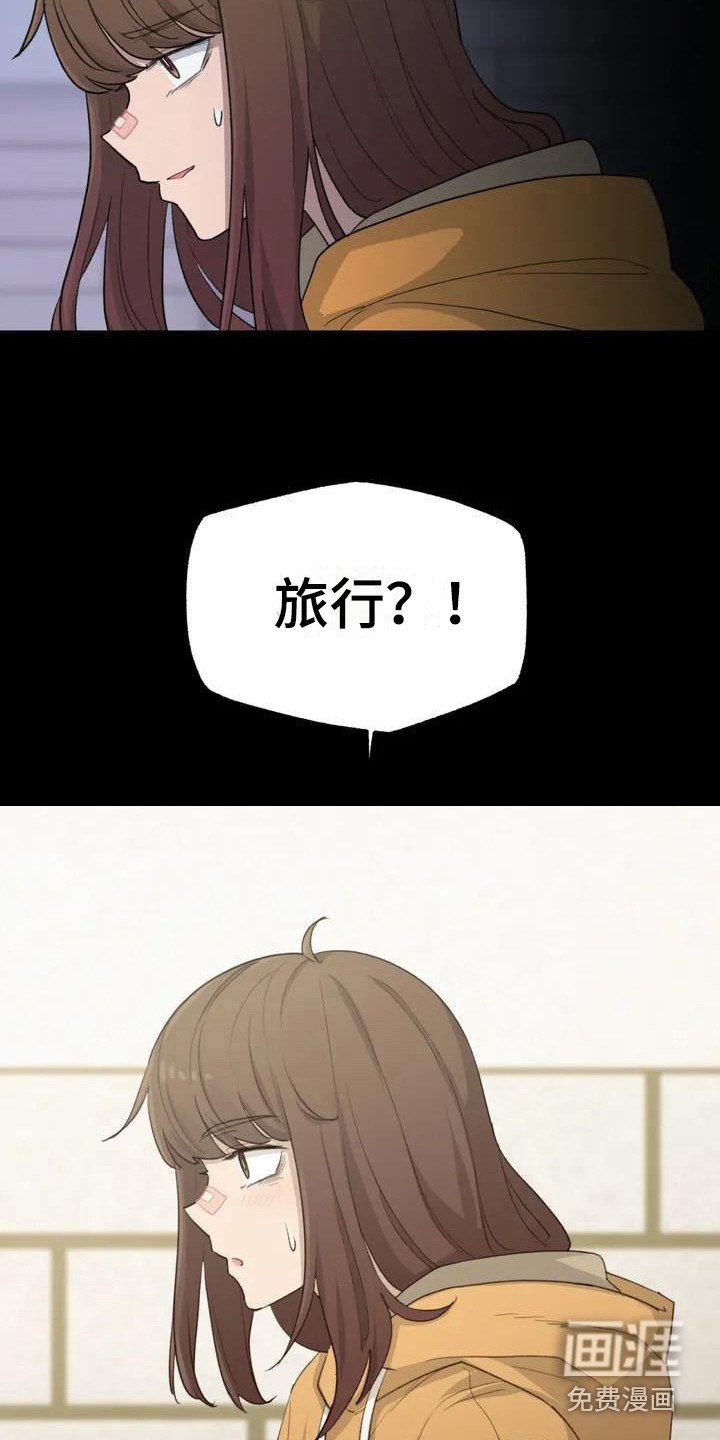 第36章：散步