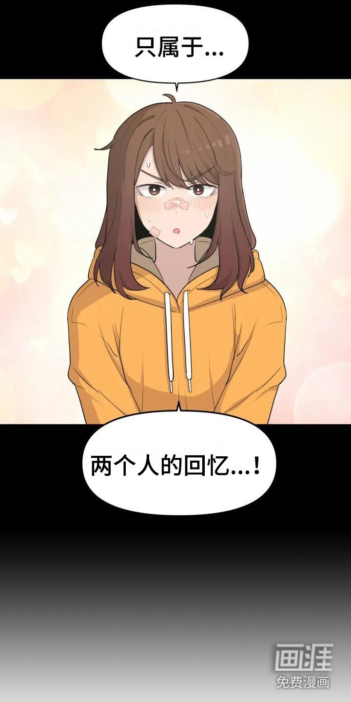 第36章：散步