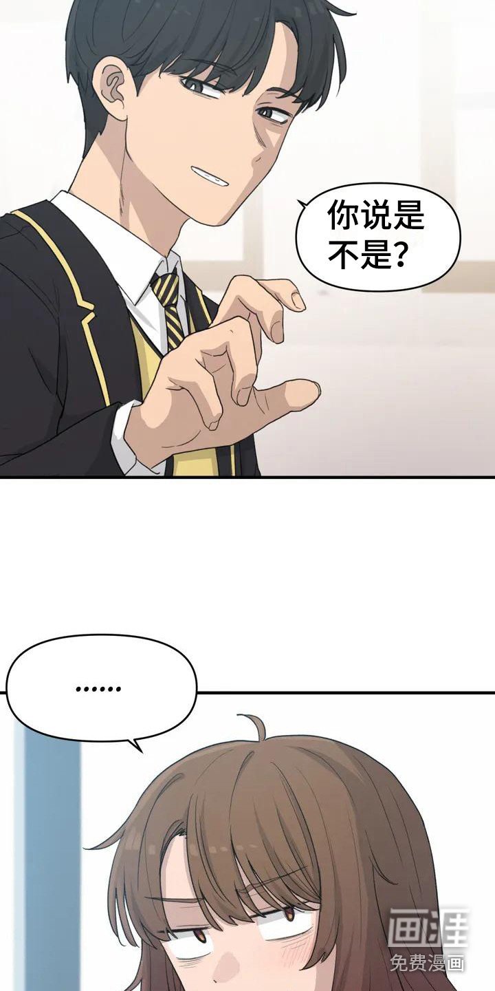 第37章：旅行计划