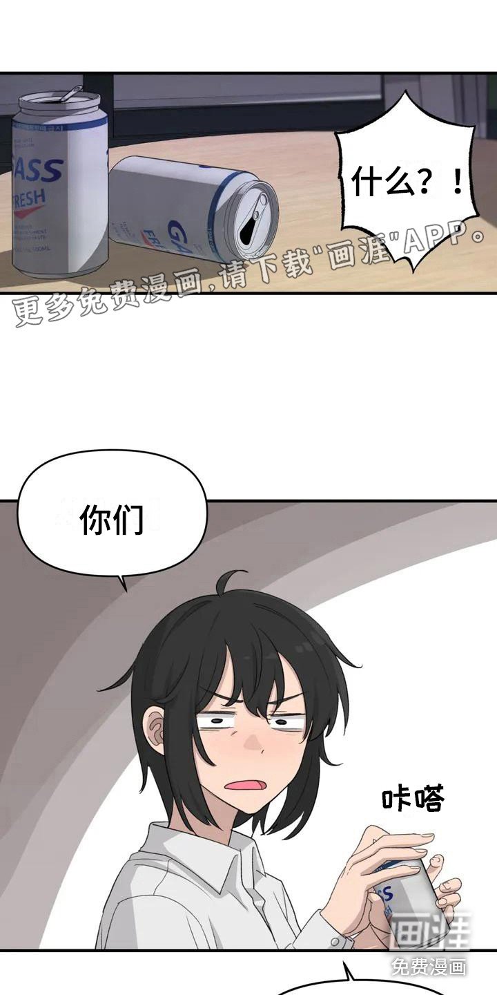 第38章：出发