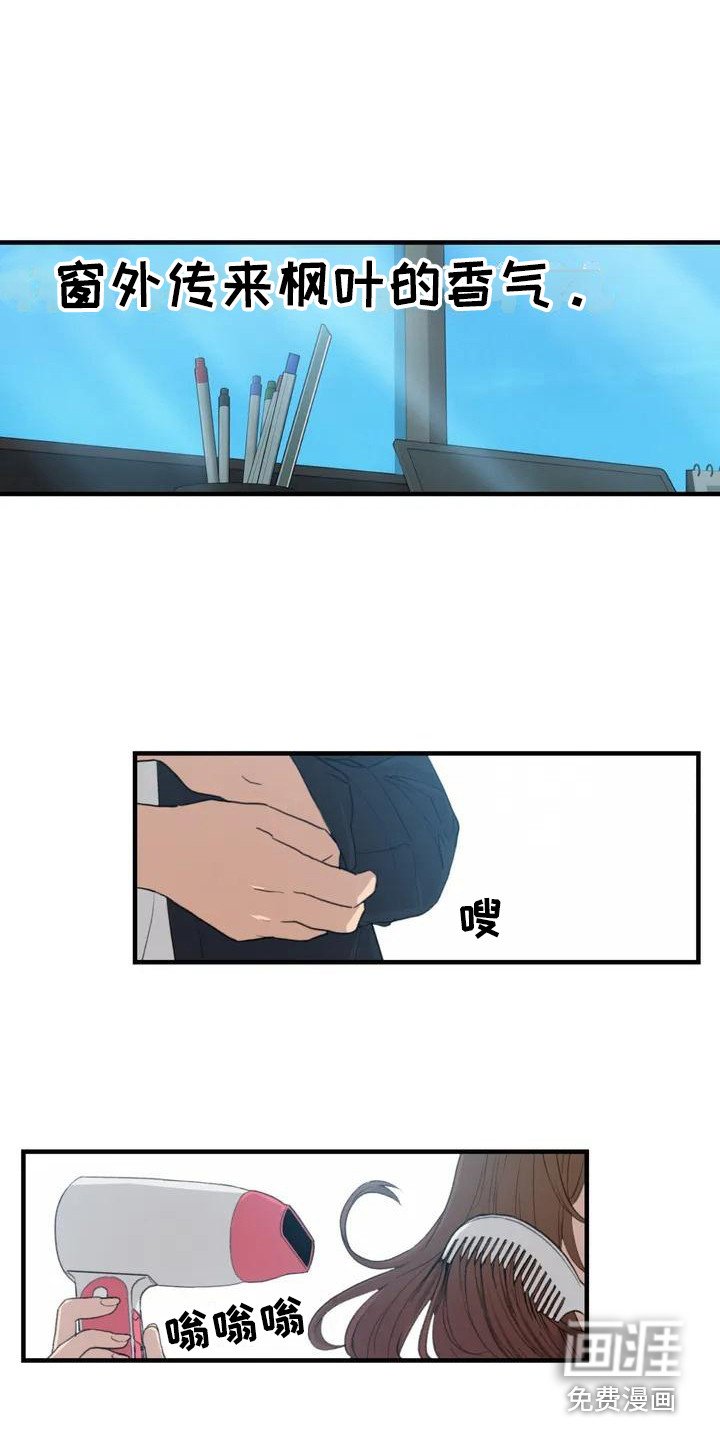 第38章：出发