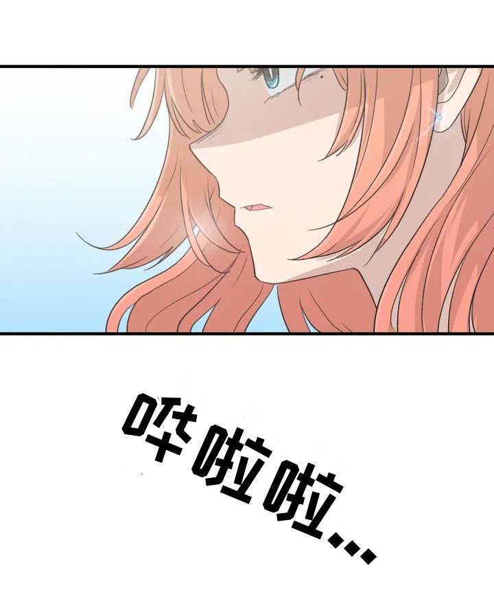 第38章：出发