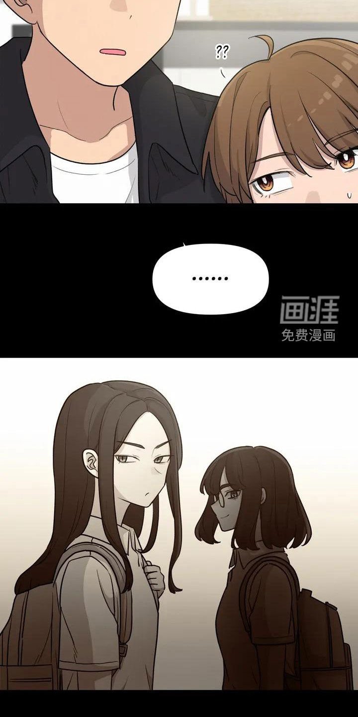 第39章：老同学