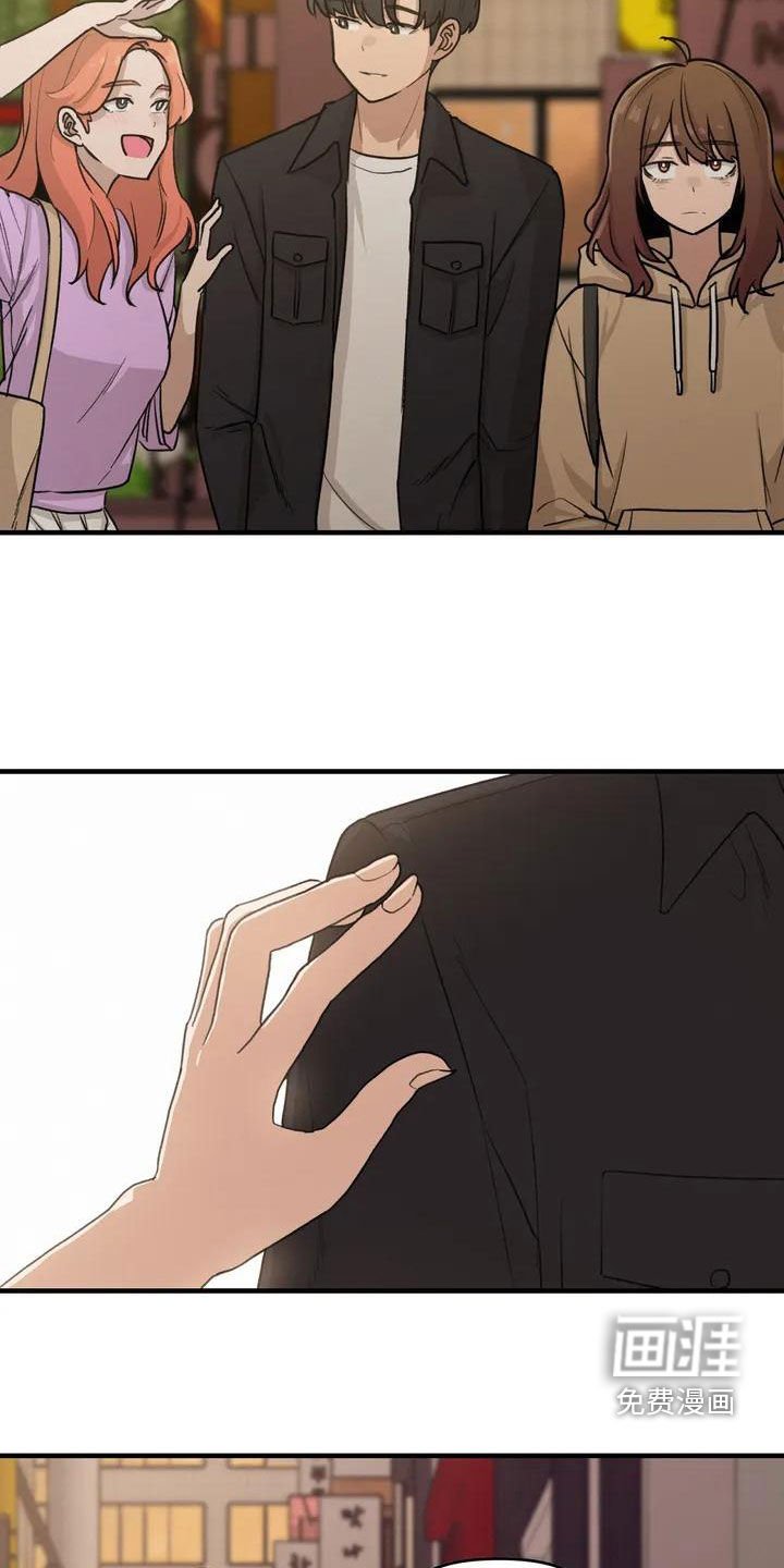 第39章：老同学